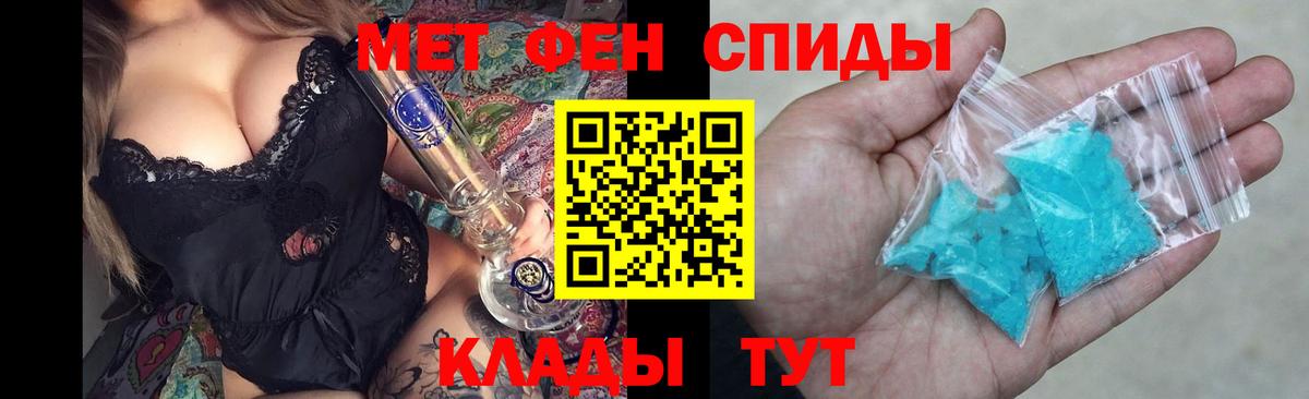 дарк нет клад  Амфетамин  Ялта  Вход с VPN  Amphetamine Premium 