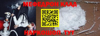 прущие крисы Комсомольск-на-Амуре