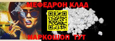 прущие крисы Комсомольск-на-Амуре