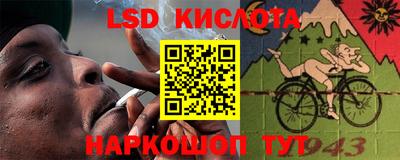 PSILOCYBIN Коммунар