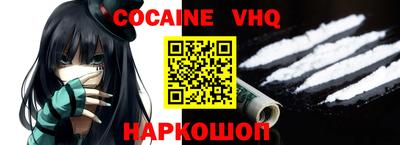 прущие крисы Комсомольск-на-Амуре