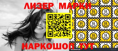 прущие крисы Комсомольск-на-Амуре