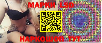 прущие крисы Комсомольск-на-Амуре