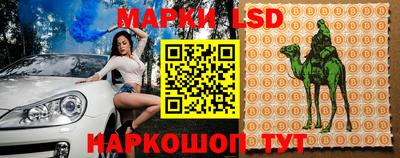 PSILOCYBIN Коммунар