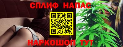 прущие крисы Комсомольск-на-Амуре