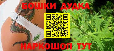 прущие крисы Комсомольск-на-Амуре