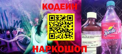 прущие крисы Комсомольск-на-Амуре