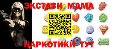 прущие крисы Комсомольск-на-Амуре