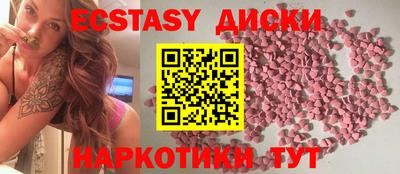 прущие крисы Комсомольск-на-Амуре
