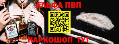 прущие крисы Комсомольск-на-Амуре