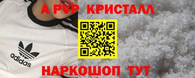 PSILOCYBIN Коммунар