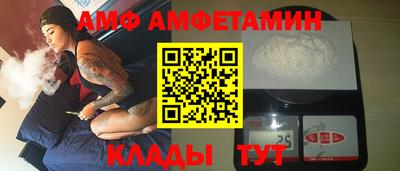 прущие крисы Комсомольск-на-Амуре