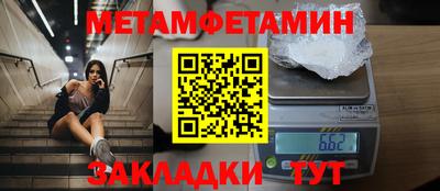 прущие крисы Комсомольск-на-Амуре
