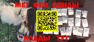 прущие крисы Комсомольск-на-Амуре
