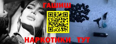 прущие крисы Комсомольск-на-Амуре