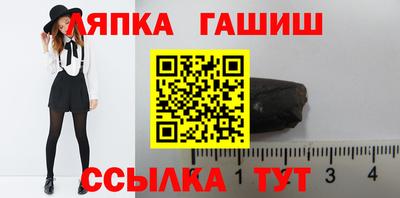 прущие крисы Комсомольск-на-Амуре