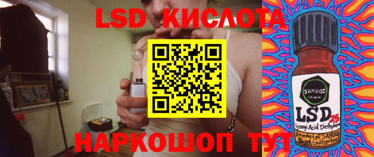 ЛСД экстази ecstasy  Вход с VPN  ссылка на мегу tor  Ялта 