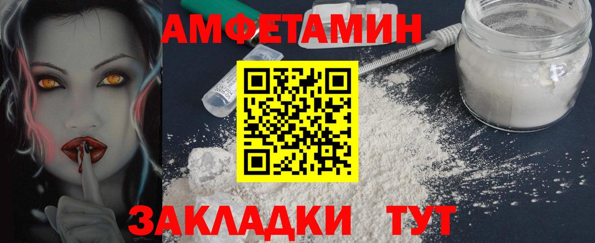 Метамфетамин мет  МЕТАМФЕТАМИН  Ялта  Вход с VPN 