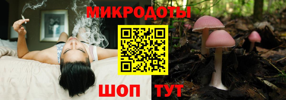 Псилоцибиновые грибы мицелий  Вход с VPN  Галлюциногенные грибы Magic Shrooms  Ялта 