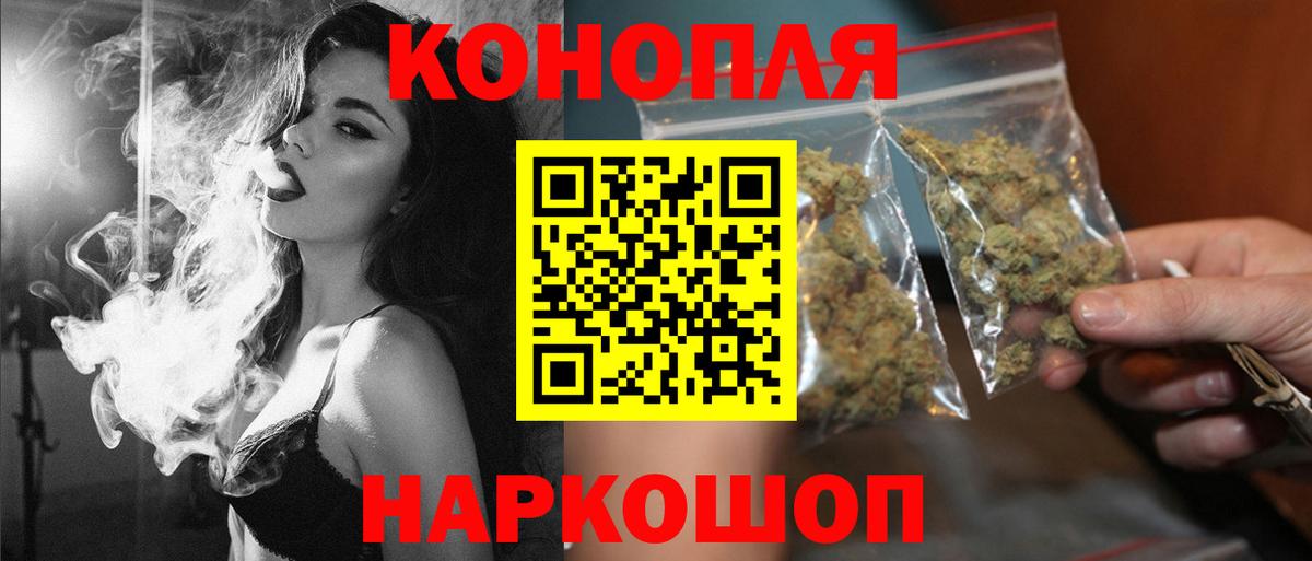 Ялта  Шишки марихуана Bruce Banner  Бошки Шишки Bruce Banner  Вход с VPN  Канабис Bruce Banner 